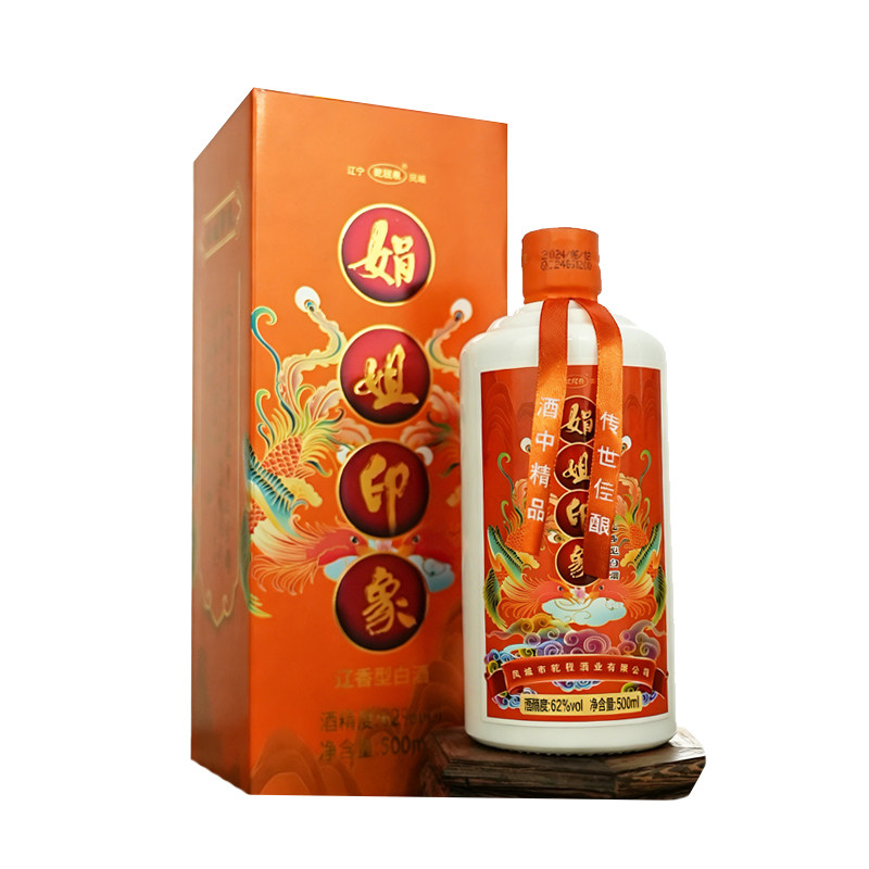 乾程泉62度辽香型白酒500ml礼盒
