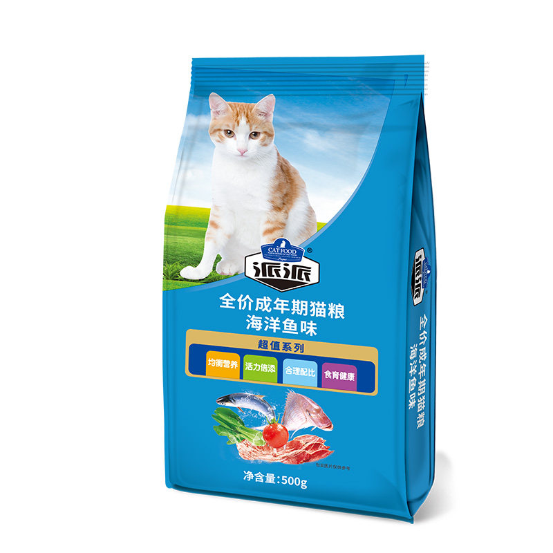 派派猫粮成猫粮鲜肉全阶流浪猫野猫小包500g猫粮海洋鱼牛柳味10kg