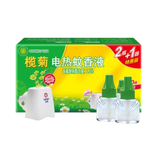 榄菊野菊花电热2瓶(100晚)蚊香液1
