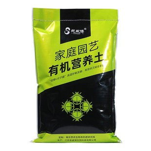 营养土养花专用土进口泥炭土月季土种花思威博花卉家用土壤种植土