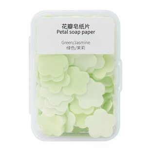 便携式一次性洗手液小盒装旅行随身香皂片洗手神器