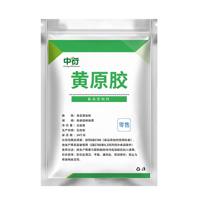 黄原胶食品级增稠剂粥饮料食用