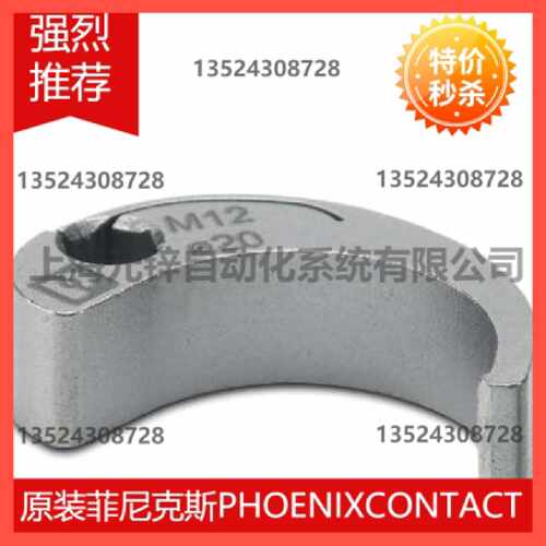 议价工具 - SACC BIT M12-D20 - 1208445
