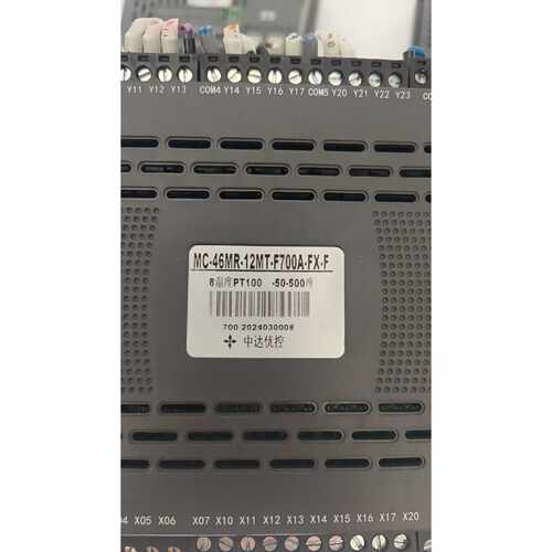 【议价-可维修】 MC-46MR-12MT-F700A-FX-F  /均有货