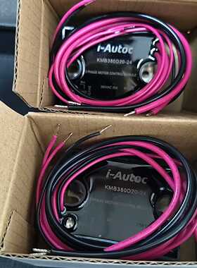 【询价】I-AUTOC   KMB380D20-24  交流380V适用