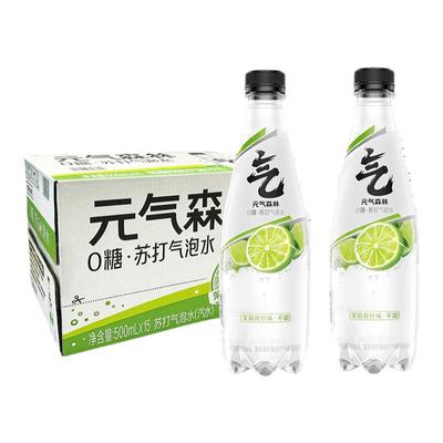 元气森林苏打气泡水0糖0脂0卡