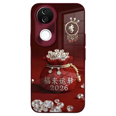 2026福来运转适用vivos20pro手机壳新品高级感s30promini网红爆款手机壳百家姓s19/s18好看的外壳保护套女生