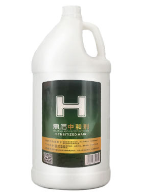 5000ml大桶装发廊专用定型直发膏