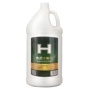 净重8斤大桶装发廊理发店专用直发膏2号定型剂离子B剂定型膏直发