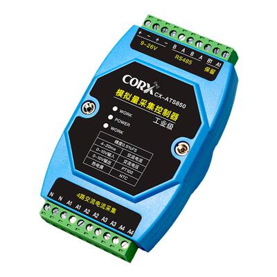 模拟量采集模块电流电压4-20ntc