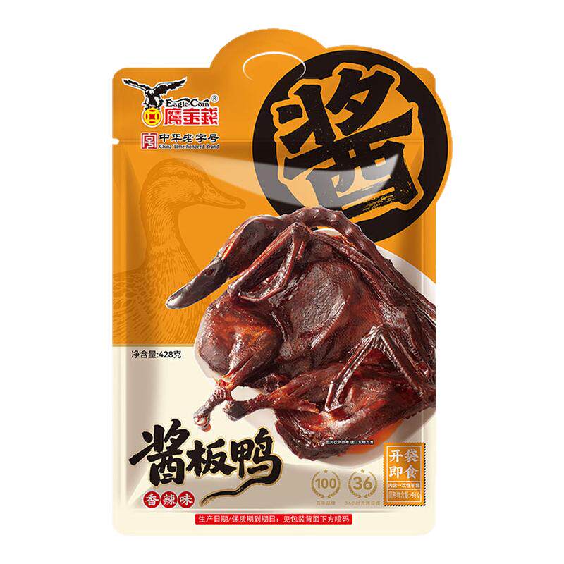 鹰金钱酱板鸭428g整只真空锁鲜