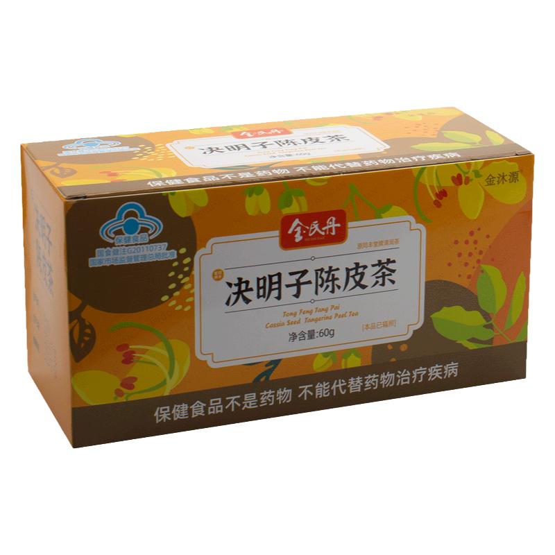 金沐源潤腸通便茶排宿便清理腸道老人排便清潤茶改善便秘茶包 2盒 臨期25年10.31