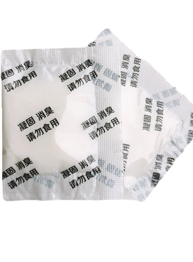 免拆款尿液凝固防漏抑味剂