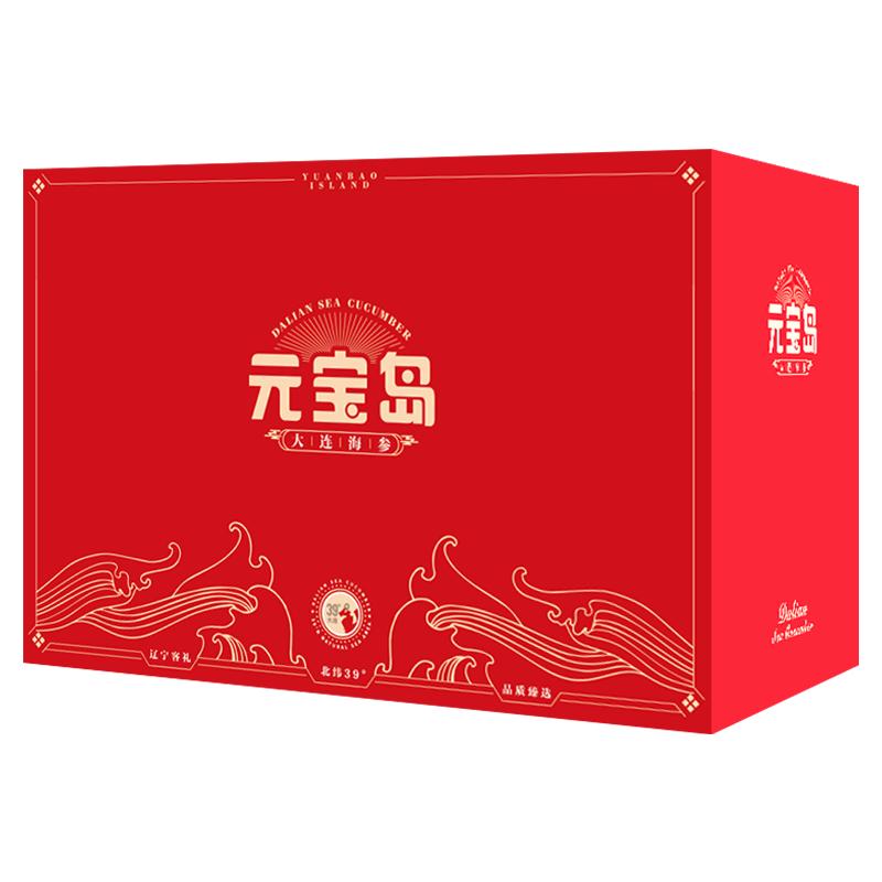 元寶島海參即食大連遼參81只季餐開袋即食刺參非干貨海生海參禮盒
