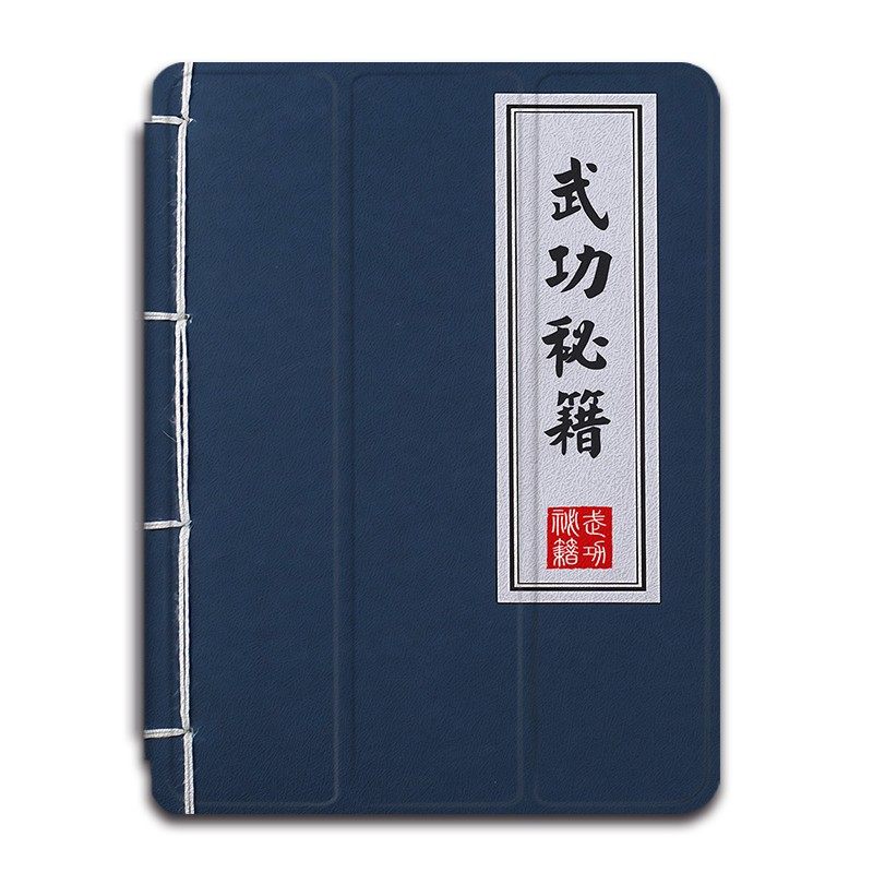 适用ipad保护壳ipadpro带笔槽air5孙子兵法mini6创意2021苹果11寸10第九代air5复古4三折式3网
