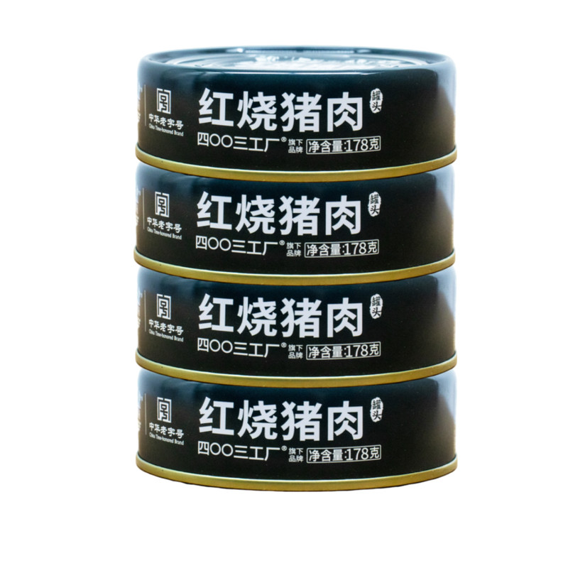 BDH北戴河红烧猪肉罐头178g即食