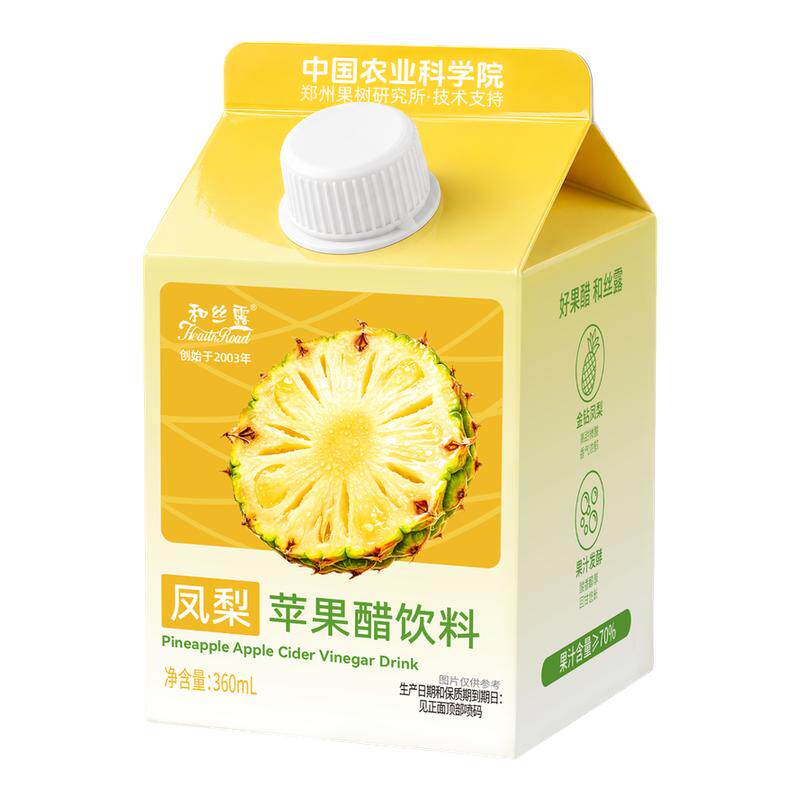 和丝露凤梨苹果醋农科院技术支持