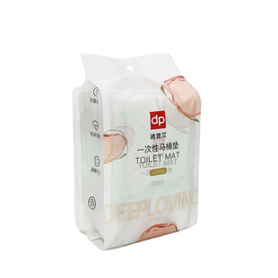 一次性马桶垫全覆盖厕所坐便器垫套旅行酒店产妇加大专用防水加厚