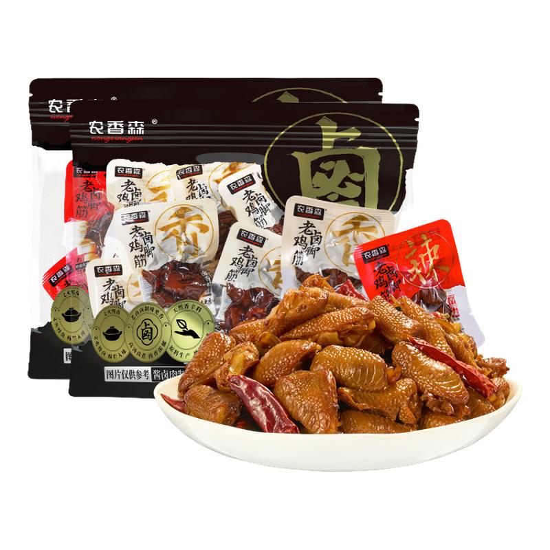 大包鸡脚筋老卤入味零食旗舰店