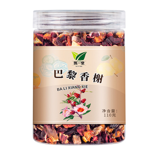 花茶果茶醋栗浆果茶 德国工艺巴黎香榭花果茶森林之莓110克罐装