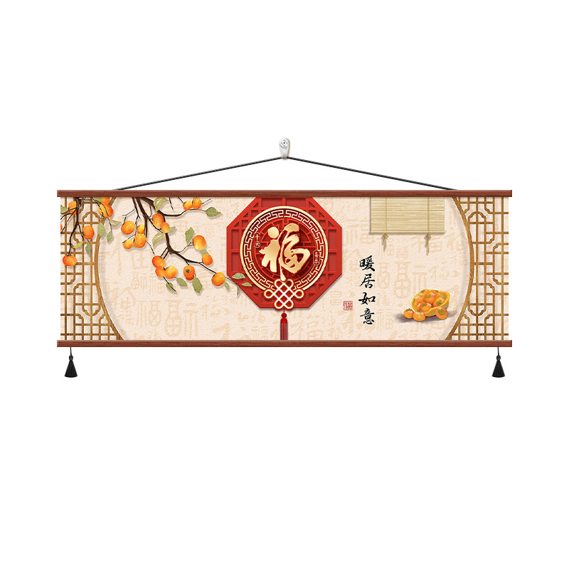 柿柿如意客厅装饰画横版大幅壁画