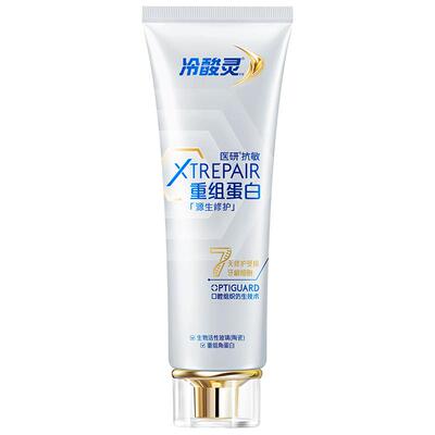 冷酸灵重组蛋白抗敏修护牙膏