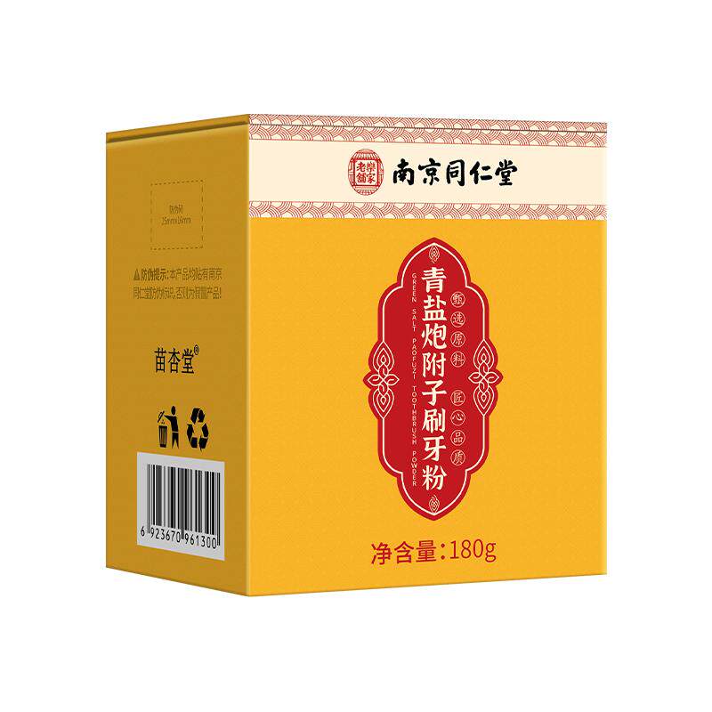 【只做真货真材实料】倪师推荐