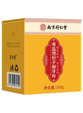 【只做真货真材实料】倪师推荐