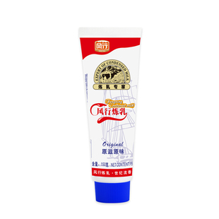 风行炼乳150克家用商用咖啡炼奶蛋挞咖啡奶茶甜点烘培原料