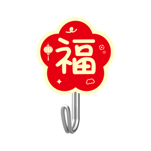 福字挂钩免打孔强力承重粘胶无痕墙壁门后挂衣入户门新年红色粘钩