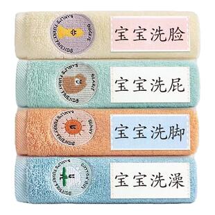 毛巾区分标签布贴校服名字贴中小学儿童姓名贴缝制款初中寄宿贴布