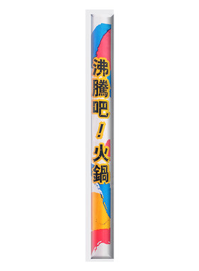 新致林一次性筷子牛皮纸火锅筷