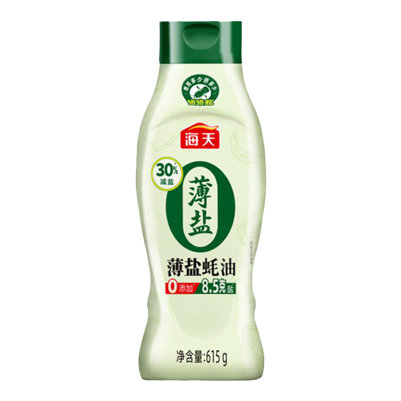 食得·安享