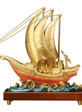 摆件店铺帆船上善若水铜