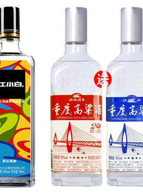 江小白酒厂江记酒庄重庆周年纪念版高粱酒粮食酒黑标手工精酿