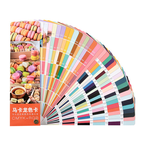 马卡龙色系色卡Macaron粉嫩少女色系CMYK印刷RGB中文甜品烘焙色卡