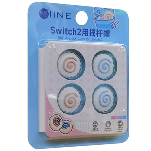 良值正品PS5/4 Switch2 Xbox鱼板板Pro手柄摇杆帽Joy保护按键帽