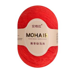 真丝马海毛长毛毛线细羊毛线手工编织披肩毛衣线宝宝线围巾线围脖