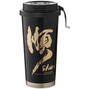 【汪顺同款】欧琳顺心顺意保温杯女生大容量咖啡水杯便携随行杯子