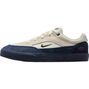 Nike/耐克正品SB Malor TE男士薄底休闲轻便板鞋HF3066-201