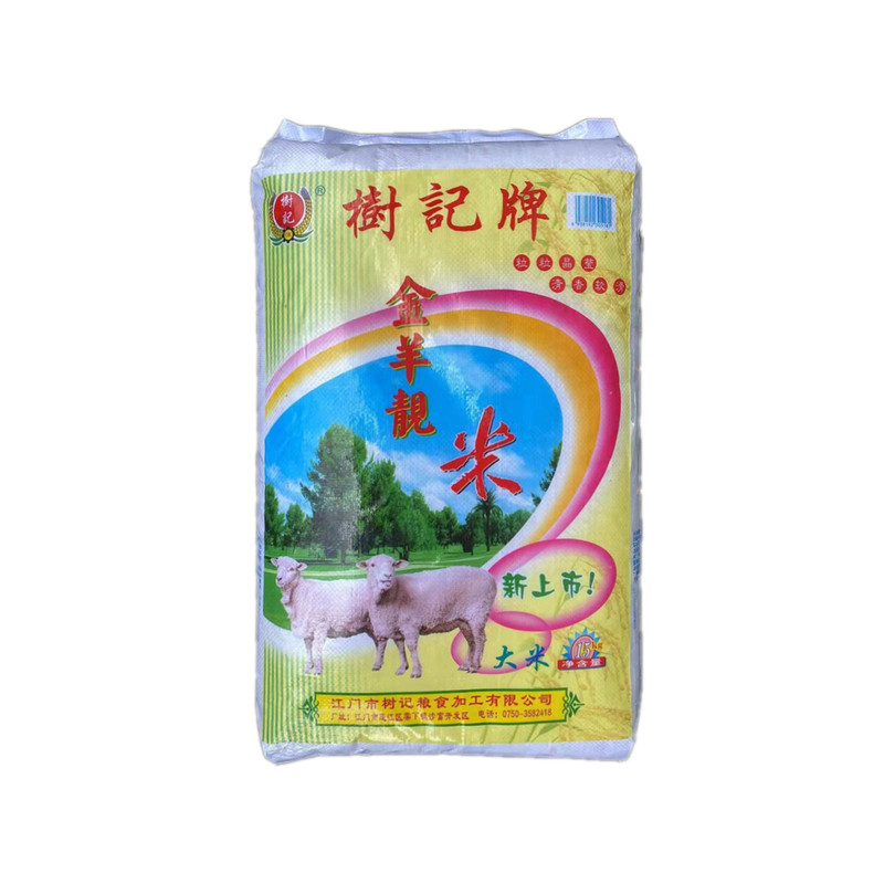 江门特产新会小农粘米15kg