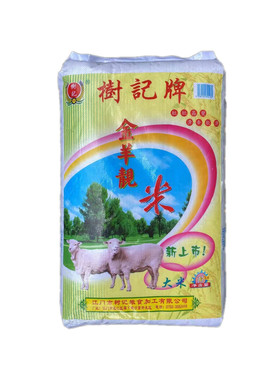 江门特产新会小农粘米15kg