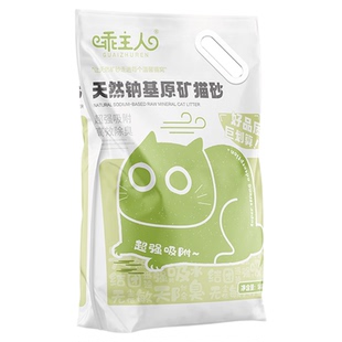 几近无尘】猫砂天然钠基矿砂除臭抑菌膨润土木薯豆腐混合沙猫厕所
