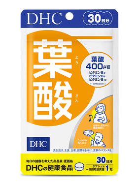 dhc叶酸片活性复合维生素b族片b12男士备孕期孕妇专用官方旗舰店