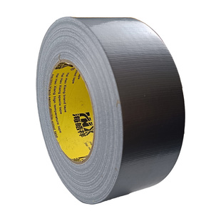 彩色胶带布基胶带diy装饰摄影婚庆展会红黄蓝绿黑白棕银紫大力高粘防水警示补漏单面强力加宽胶布地毯胶带