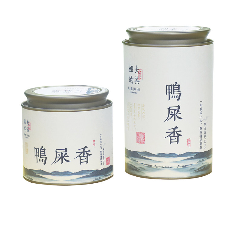 【2026茶虎】潮州凤凰单枞春茶