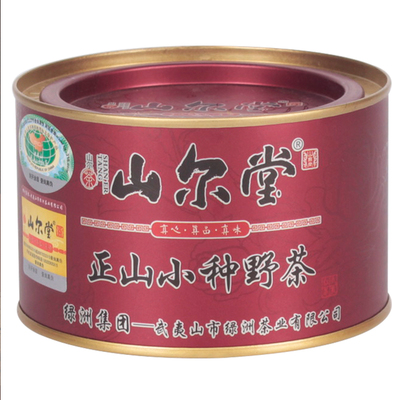 80年老枞原料世界红茶发源地