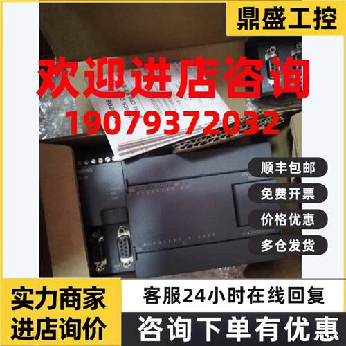 议价6ES72142AS230XB0/OXBO西门子S7-200 CPU224 6ES7214-2AS23-0
