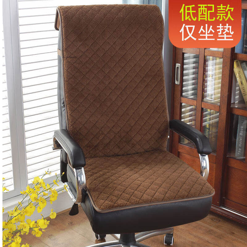 乳胶坐垫椅子加厚软垫子防滑办公室椅子垫可拆洗深灰加厚款(坐i.