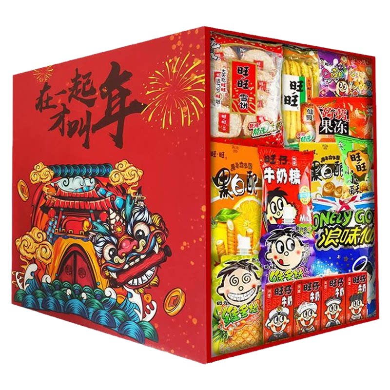 旺旺零食大礼包膨化年货孩子礼物